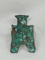 Seltener und grosser Zhou-Dynastie-Bogenfussspade in Bronze 